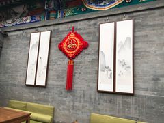 -北京古城老院厉晓麟精致菜