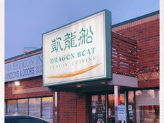 -乙龍天