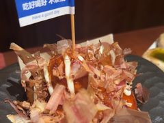 -弓二·烧鸟居酒屋(财富购物中心店)