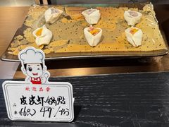 -佬太公海鸭·海鲜大排档(上海总店)