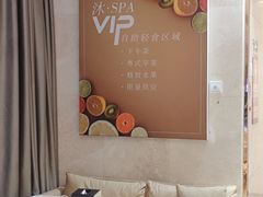 -沐·SPA悠享影院足道(海岸城店)