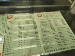 菜单-义顺牛奶公司(庇利金街店)