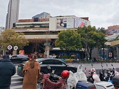 -瑞虹新天地月亮湾