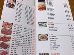 菜单-清真·老门框爆肚涮肉·中华老字号(丰管路店)