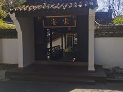 -宋宴(虎跑店)