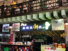 -石岐乳鸽村(南海第三分店)