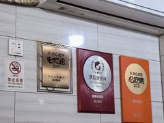 -夏记粉店(黄兴路步行街店)