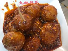 -嘉州九妹凤爪(乐山总店)