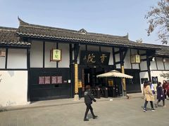 -川北道署