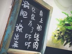 -猫爷的腔调·黔小馆(交大医学住宅区店)