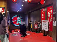 -一蘭拉面(尖沙咀店)