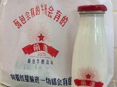 -红星前进面包牛奶公司(君太店)