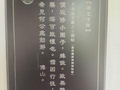 -碑林公园