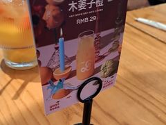 -gaga(深圳福田星河COCO Park店)