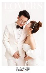 -第一夫人婚纱摄影(南京店)