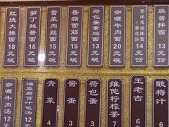 -东泰祥生煎馆(重庆北路店)
