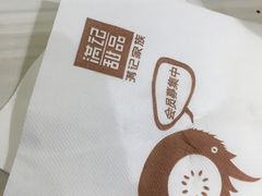 -满记甜品(优客百盛店)
