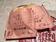 -汉唐宴长安食府