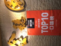 -金穗园·砂锅粥.醉鸡煲火锅(长寿路店)