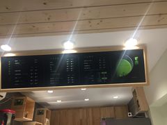 -御抹茶