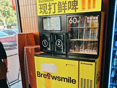 -核桃碳烤肉馆(深圳首店)