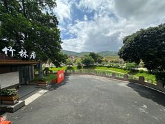 -顺风山庄(水濂山店)