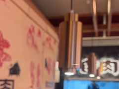 -谷牛日式烤肉(宝山U天地店)