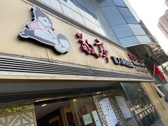 -敬亭盲人保健按摩(大连西路店)