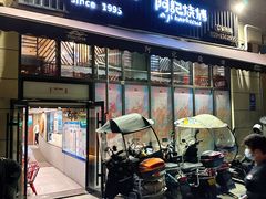 -阿记烧烤(大兴新区店)