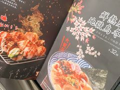 菜单-仙隐小鹿中華の日料(正弘城店)