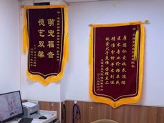 -宠福鑫动物医院·动物疾病诊疗中心(天通苑店)