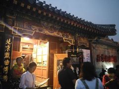 -北京湖广会馆