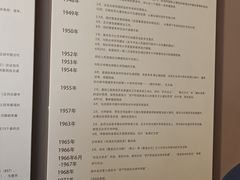-梁思成纪念馆
