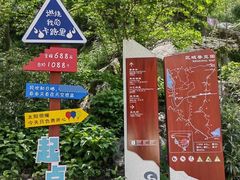 -秦岭终南山世界地质公园翠华山景区
