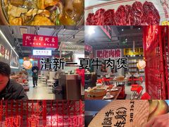 -万达茂商场(南京仙林店)
