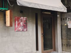 -Again Coffee Roaster(香蜜湖店)