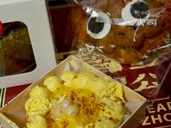 -富贵面包公司(运河店)