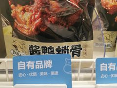 -盒马鲜生(富田新天地店)