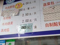菜单-洪长兴(云南南路店)