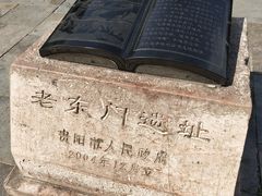 -文昌阁