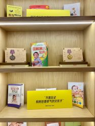 -雪绒花月子会所(祥盛店)