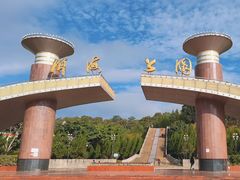 -大理洱海