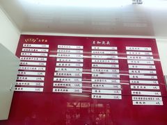 菜单-吴茂兴本帮面(百色路店)
