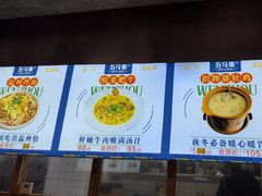 -五马集·海鲜·温州大牌档(黑金冠五马街十字路口店)