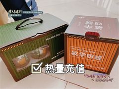 -敏华冰厅(平安金融中心店)