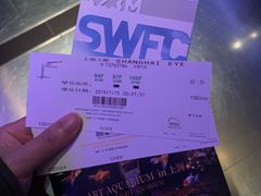 -上海环球金融中心云端足球盛典