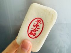 -北京稻香村(田村店)