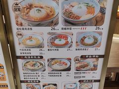 -王春春鸡汤饭(上海中海环宇城店)