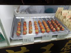 -糖葫芦王保定名吃(古莲花池店)