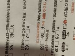 菜单-意国小镇披萨牛排餐厅(新玛特店)